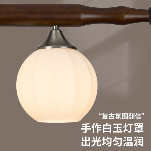 精选中古风餐厅吊灯新款实木复古餐E桌灯一字长条玻璃白玉中山灯