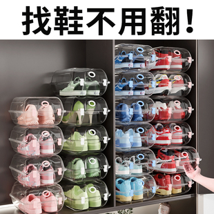 盒子省空间塑料车载 优选鞋 盒鞋 子收纳盒透明神器w鞋 柜靴子存放鞋