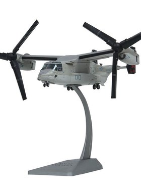 精选V22鱼鹰旋翼飞机仿真合金模型 MVF22运输直升机收藏摆件礼品