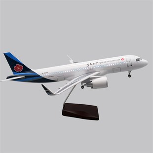 拼装 优选空客A320青岛航空 带声控LED灯大尺寸仿真飞Y机模型收藏