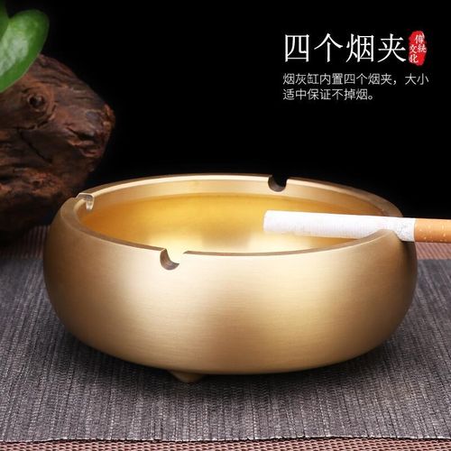 精选黄铜烟灰缸新中m式复古家用客厅创意装饰个性潮流防飞灰办公