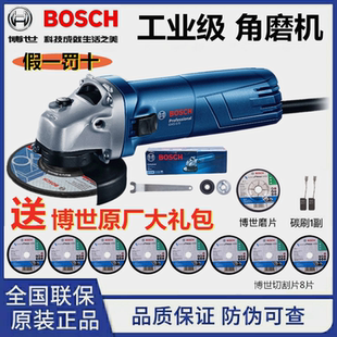 博世角磨机GWS660 670磨光机手持打磨机金属手砂轮切割磨光机博士
