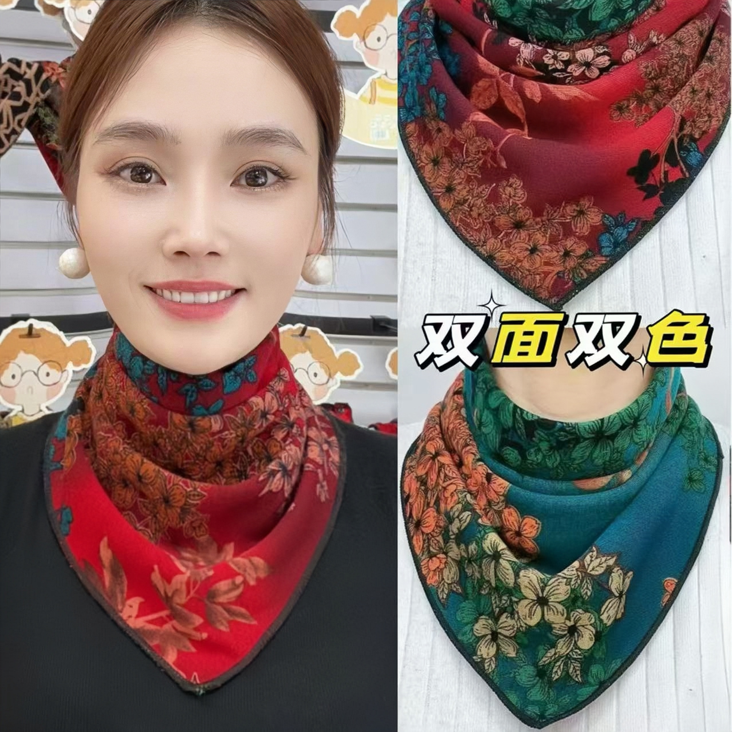 新款秋冬澳绒棉秋冬护颈双面百搭透气女三角巾假领子保暖时尚围巾