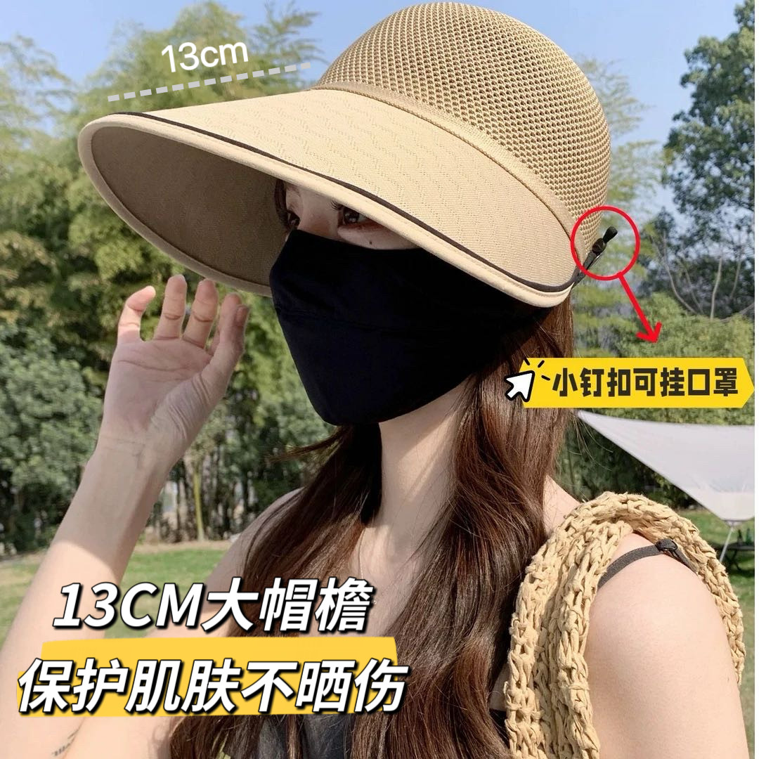 轻薄透气鸭舌帽女款春夏季可挂口罩大檐遮阳帽户外出游遮阳防晒帽