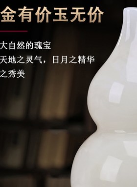 优选天然玉石葫芦摆件客厅桌面玉工D艺品玄关中式家居饰品乔迁礼