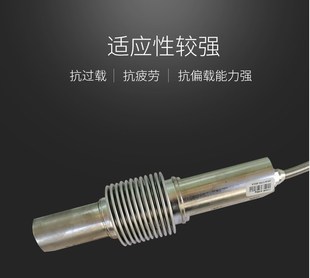 正品 皮带秤称重传感器 100kg传感器 柯力波纹管HSXBA称重传感器