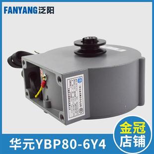 专用定制适用YBP806Y4 三相交流变频异步电动机 展鹏门电机 华元