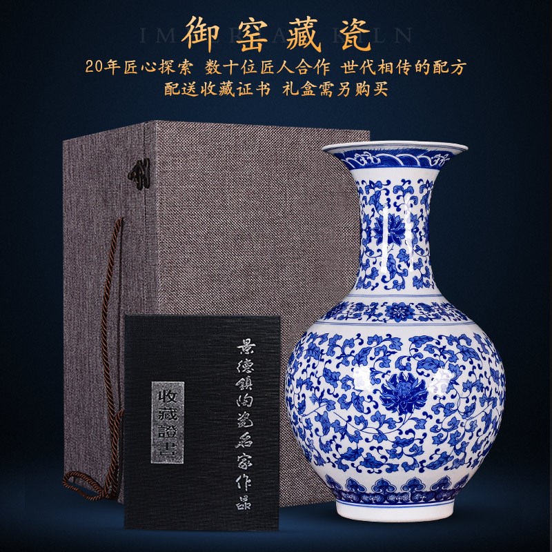 优选景德镇陶瓷器仿古青花瓷大号A花瓶摆件插花中式客厅家居酒柜