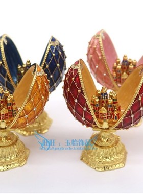 精选俄罗斯复活节彩蛋锡金属工艺品法贝热网N纹城堡彩蛋小摆件家