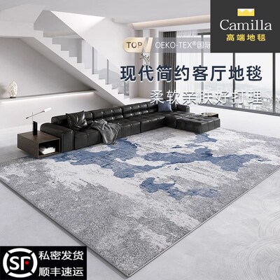 优选Camilla新款意式客厅地毯轻奢高级K感短绒家用卧室地毯茶几毯