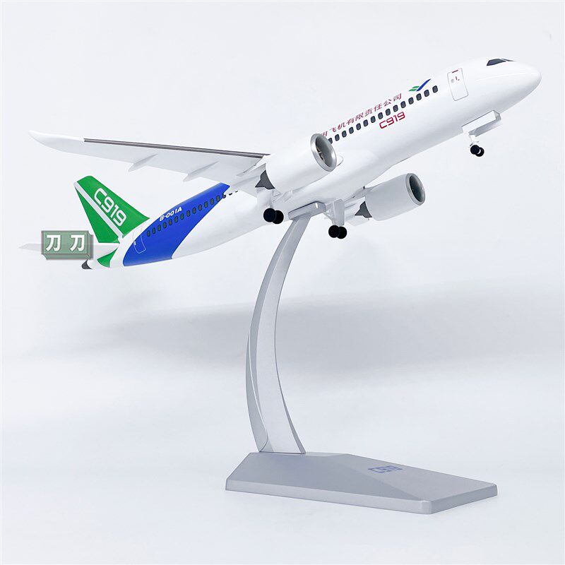 优选商飞C919客机B00s1A飞机模型1:100合金彷真摆件礼品收藏