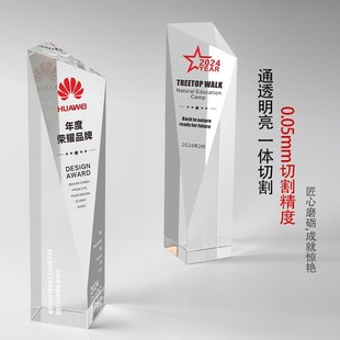 优选新款创意魔方l奖杯定制高档大气企业年会颁奖送领导简约纪念