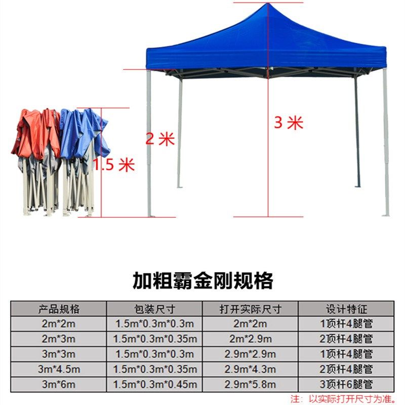 新年户外广告帐篷摆摊用四角w遮阳棚折叠伸缩简易雨篷防疫棚四脚,户外/登山/野营/旅行用品,遮阳篷/雨篷/车篷/广告篷,淘宝优惠券,粉丝福利购,淘宝优惠卷