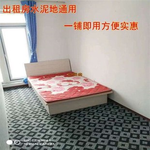 精选加厚地毯f地垫满铺隔音家用卧室客厅办公室宾馆水泥地大面积