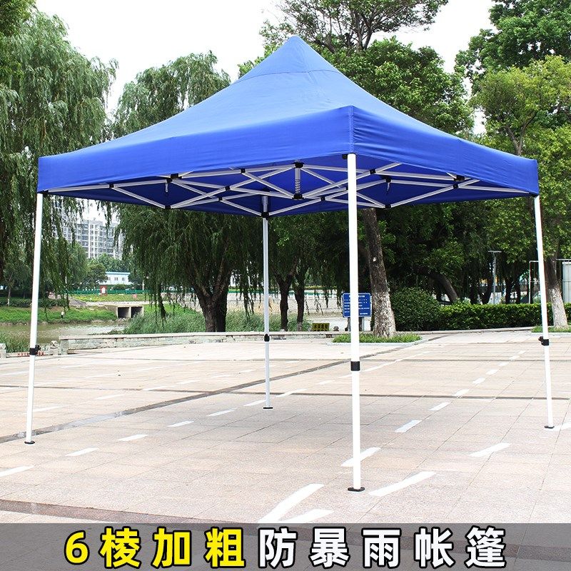 新年遮阳棚伸缩式户外广告摆摊折叠E加厚印字四角伞四脚伞帐篷活,户外/登山/野营/旅行用品,遮阳篷/雨篷/车篷/广告篷,淘宝优惠券,粉丝福利购,淘宝优惠卷