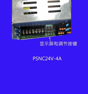 可外接电位器 正品 自带显示屏 220V4A 可通信 数字通信电源