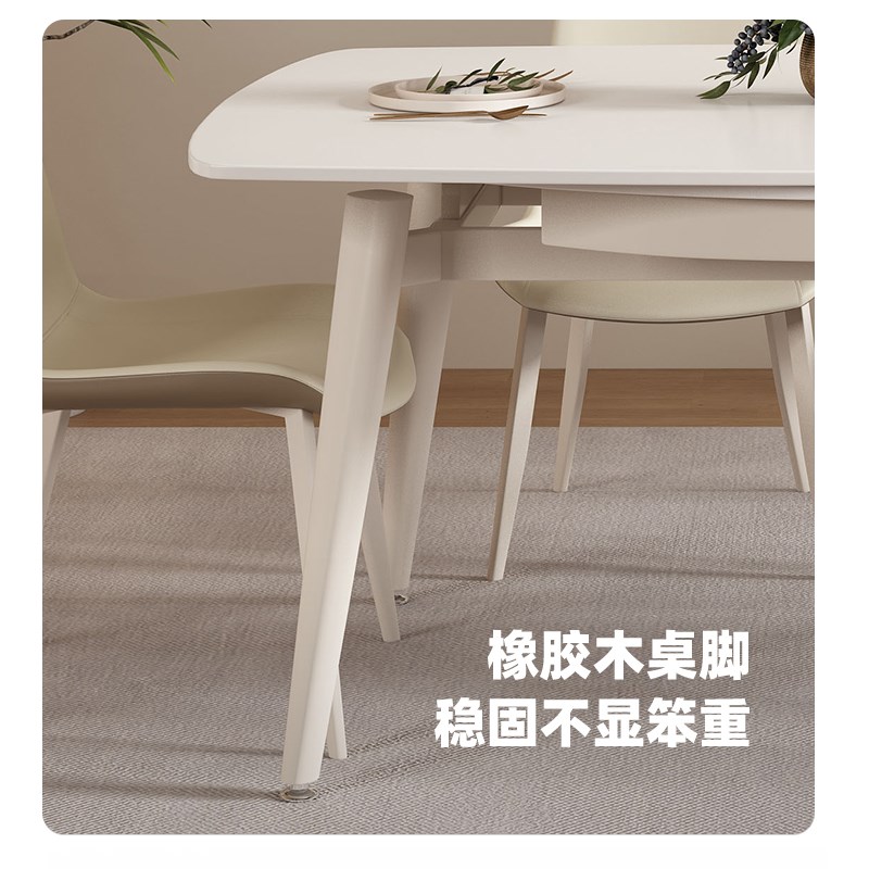 优选奶油风岩n板餐桌椅组合小户型方圆两用伸缩现代简约家用