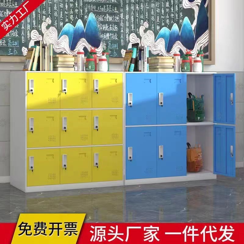 优选书包柜彩色带锁宿舍收纳柜班级衣服收纳多P格储物柜学生储物