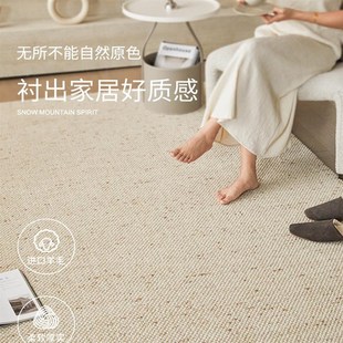 法式 精选新西兰进口羊毛地毯客s厅2025新款 轻奢高级中古风琥珀卧