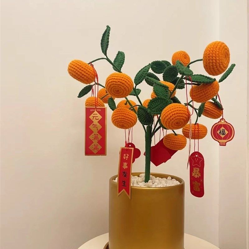 新年手工编织柿子盆栽diy材料包钩针毛线自制R春节装饰品新年乔迁,服饰配件/皮带/帽子/围巾,DIY编织材料包,淘宝优惠券,粉丝福利购,淘宝优惠卷