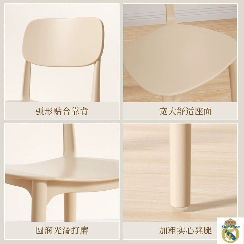 优选凳子家用有靠背塑料加厚椅y子可叠放舒服久坐餐桌简约商用餐