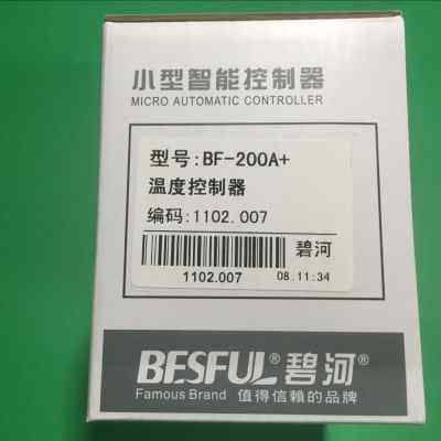 专用BF200A+碧河微电脑温度控制器太阳能热水热泵温控仪电烤锅炉