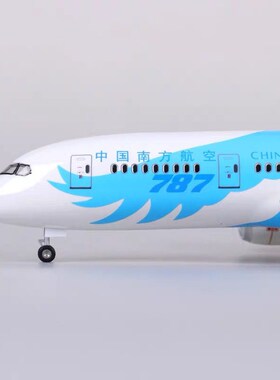优选波音B787南航梦想r号带轮子带灯仿真拼装飞机模型民航客机航