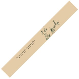 禅意防水 精选居有竹桌旗轻奢高端茶u桌垫布茶台茶席桌布长条中式