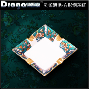 u潮流骨瓷中式 精选德罗嘉烟灰缸创意个性 圆形家用客厅办公室雪茄