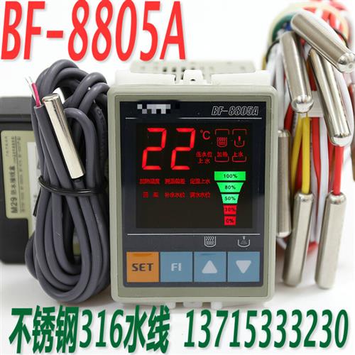 专用BFD110A8803 BF3030 8803 200 450T KT4 GW380C 44 BF912a+ 家装主材 置物架 原图主图