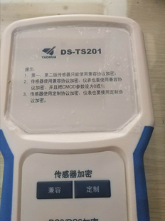 正品 耀华数字传感器加密机DS3DS8加密工具