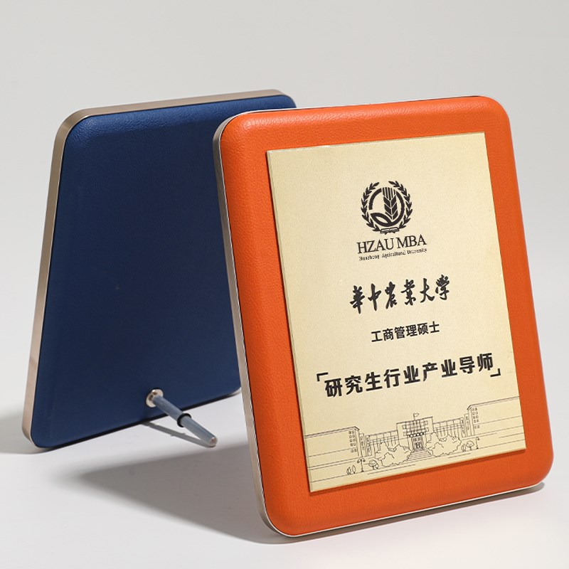 优选经销商荣誉牌定p制定做牌匾证书高档大气加盟商创意奖杯奖牌