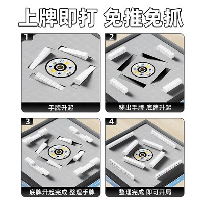 精选免抓牌c全自动麻将机家用高端折叠静音餐桌一体两用海南52144