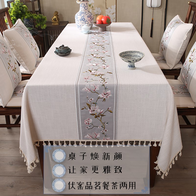 优选棉麻风桌布布艺轻奢高级感A中式仿麻餐桌垫茶几长方形台布新