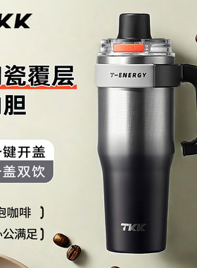 TKK巨无霸保温杯大容量水杯咖啡冰霸杯陶瓷内胆吸管2024新款杯子