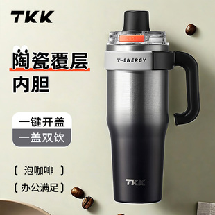 TKK巨无霸保温杯大容量水杯咖啡冰霸杯陶瓷内胆吸管2024新款杯子