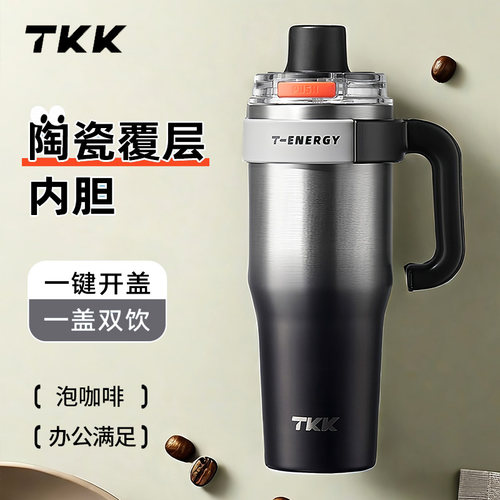 TKK巨无霸保温杯大容量水杯咖啡冰霸杯陶瓷内胆吸管2024新款杯子