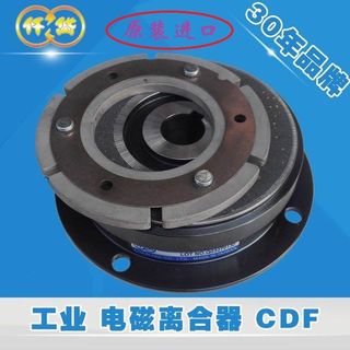 正品台湾仟岱电磁离合器CDF1S5AFAKAL CDF2S5AM CDF005AG 010AA D