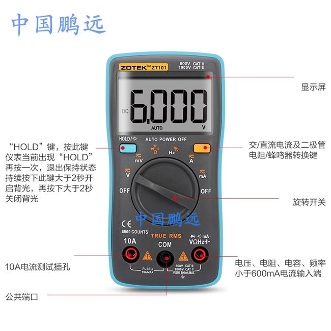 新品众仪zt101 zt109 zt111 zt102数字高精度秀珍自动量程万用表 3C数码配件 USB风扇 原图主图