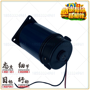 永磁直流电机110V 正品 150W直流电机博山微 90ZYT53A1 3000转