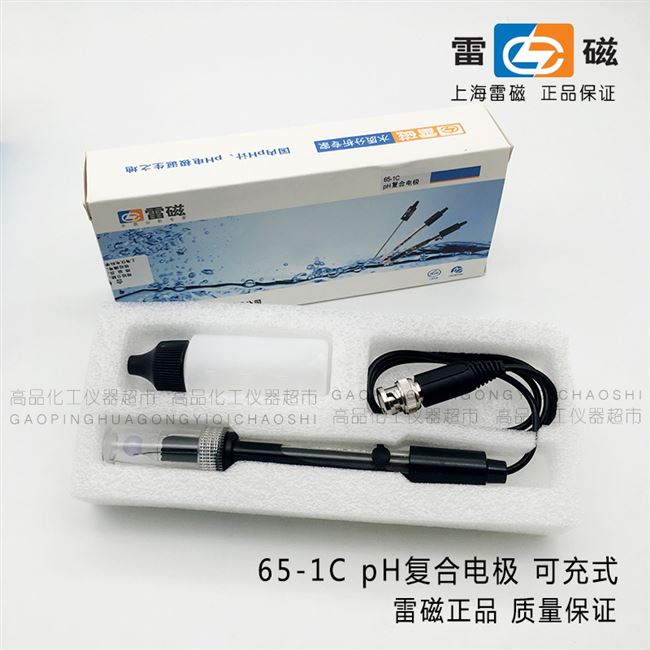 正品ph复合电极 e201c型传感器 ph计/酸度计电极 e301f型 651c