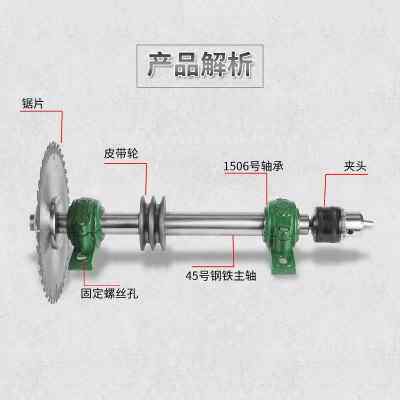 专业电锯主轴木工台锯配件轴承座带座轴承固定座切割机传动轴锯片