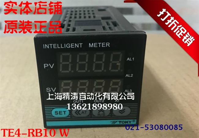 正品东崎te4rb10w智能温控表继电器te4rb10升级te4sb10w固态 标准件/零部件/工业耗材 液压控制元件 原图主图