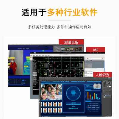 正品微型电脑j1900迷你主机双网口酷睿i5i7无扇mini工控机linux小-封面