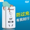 Electric vehicle Protector intelligence Countdown Auto power off Battery mobile phone Switch socket charge timer