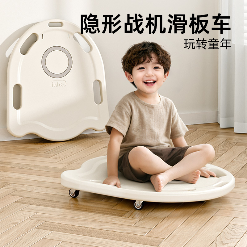 英禾儿童感统训练器材幼儿园滑板车家用早教前庭平衡板户外玩具