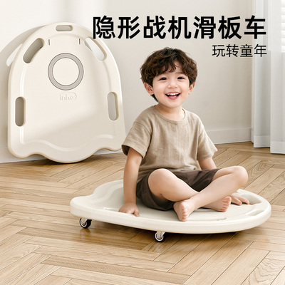 英禾儿童感统训练器材幼儿园宝宝滑板车家用早教平衡板户外玩具