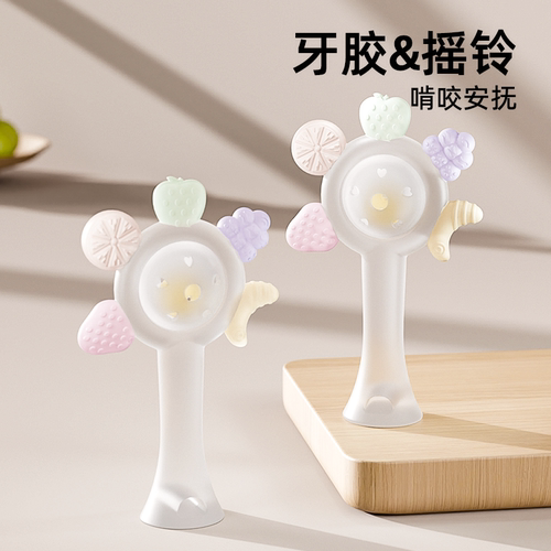 英禾婴儿牙胶摇铃可啃咬抓握