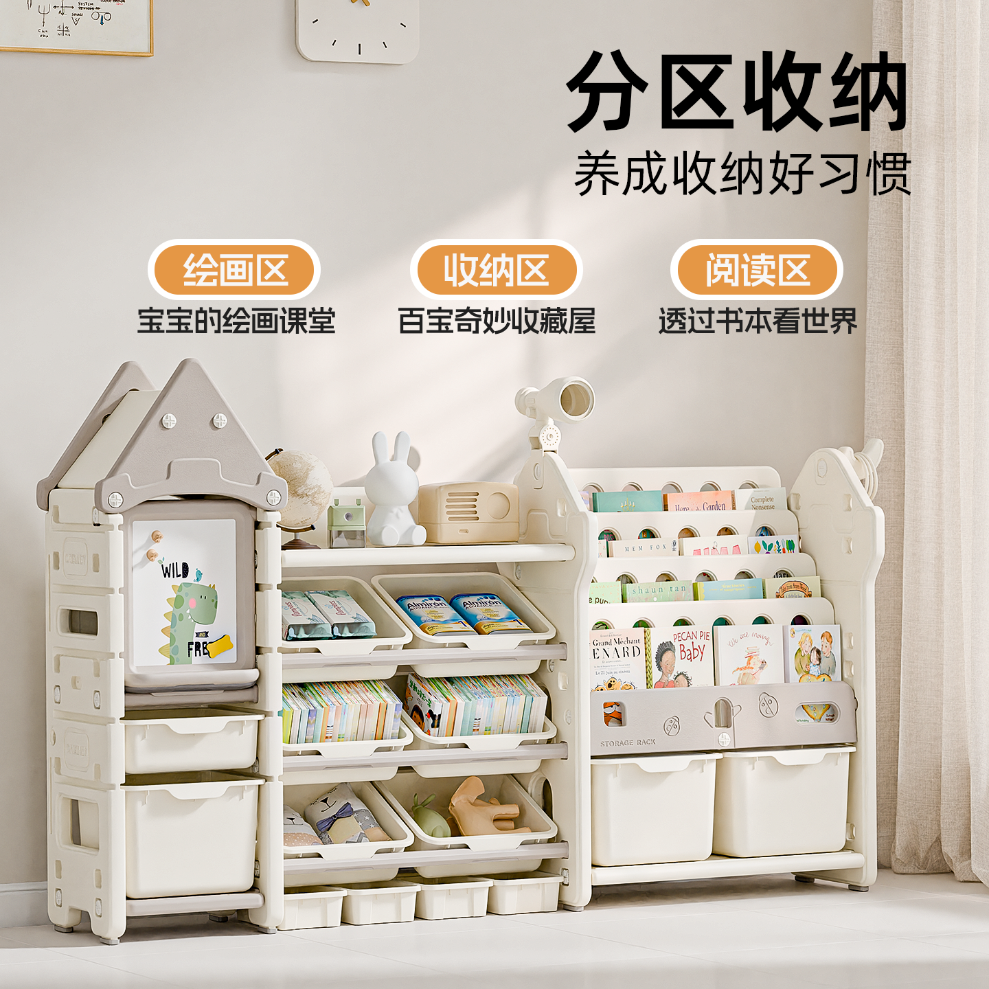 英禾儿童玩具收纳架书架二合一婴儿宝宝家用绘本书籍置物架柜落地,住宅家具,儿童储物架/收纳架,淘宝优惠券,粉丝福利购,淘宝优惠卷