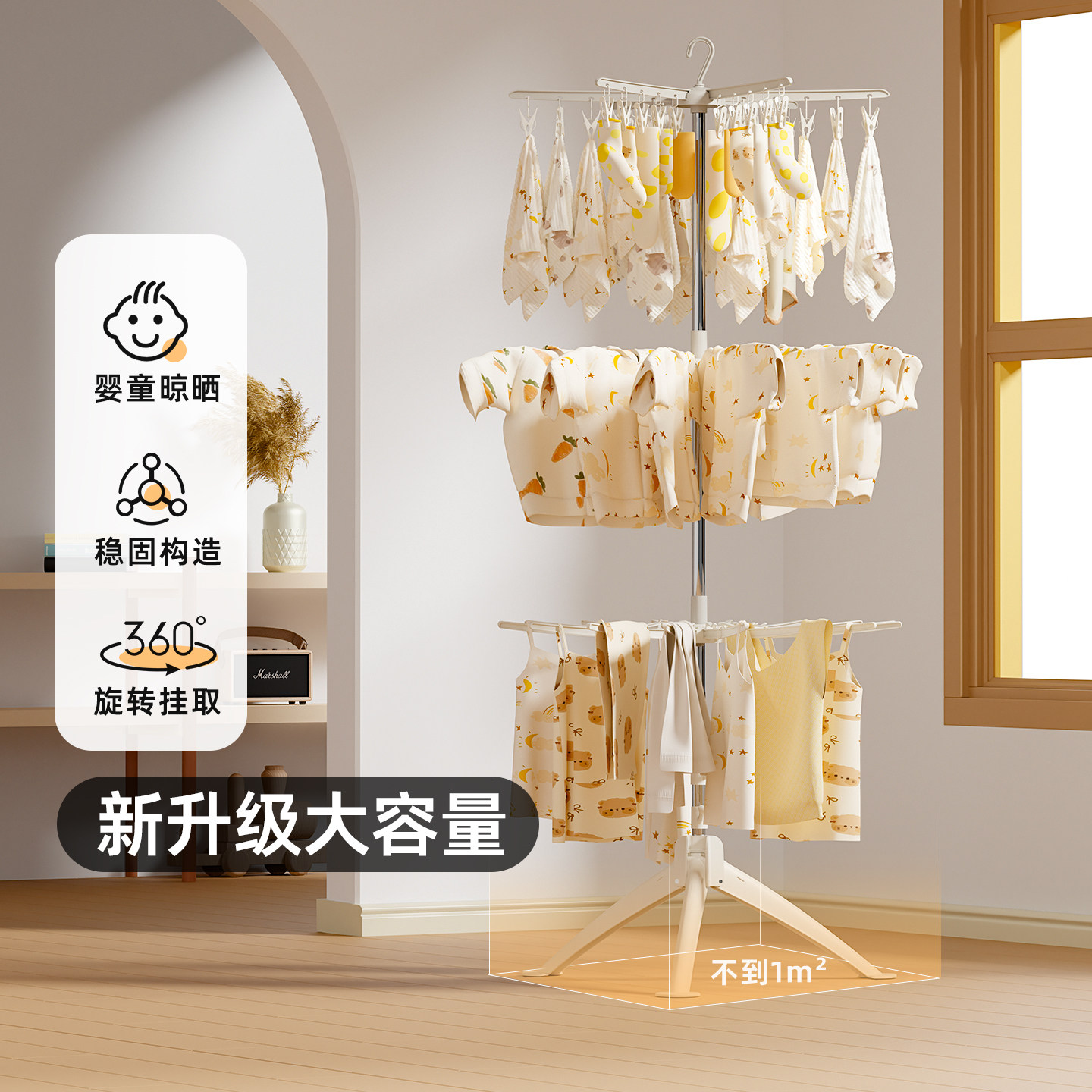 英禾婴儿晾衣架落地儿童折叠衣架室内宝宝挂衣晾晒杆家用阳台